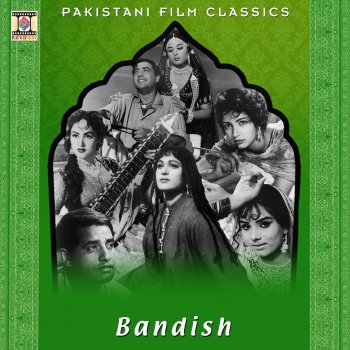 Robin Ghosh, Mehdi Hassan & Mehnaaz Do Pyase Dil Ek Huwe