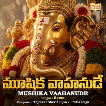 Исполнитель Ramu, альбом Mushika Vaahanude