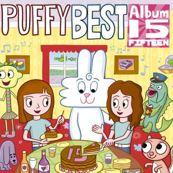 Puffy AmiYumi 誰かが