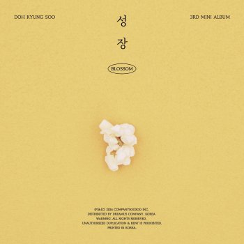 D.O. Popcorn