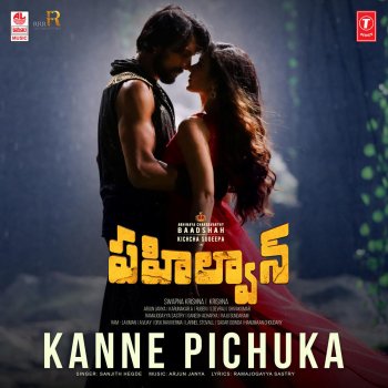 Sanjith Hegde feat. Arjun Janya Kanne Pichuka (From "Pahalwan")