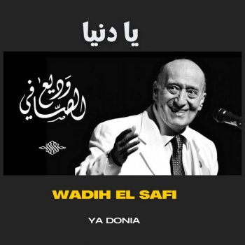 Wadih El Safi Ya Donia يا دنيا