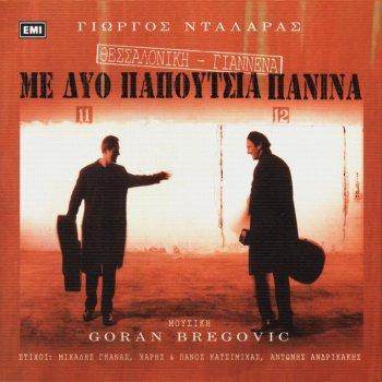 George Dalaras Nihta (Night)