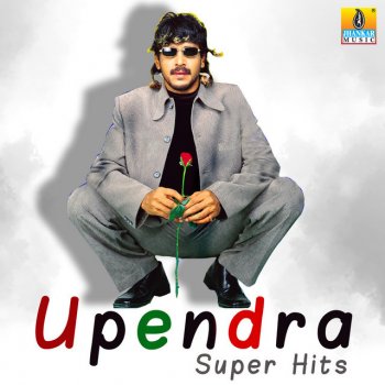 Hemanth Problem (From "Super Star")