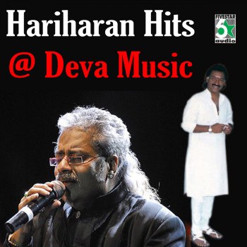 Hariharan Thigu Thigura (From "Sishya")