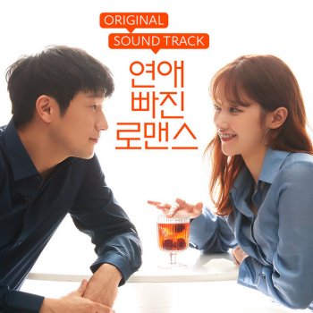 SunWoo Jung-A Loser Collection