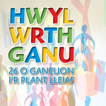 Mynediad am Ddim Plannu tatws