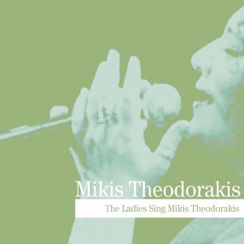 Alexia feat. Mikis Theodorakis Ta Magia