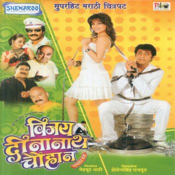Mukesh Don Jeevanchi Gaath