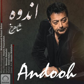 Shahrokh Andooh
