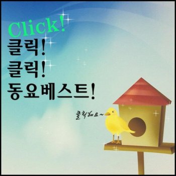 KVA 당신은 사랑받기 위해 태어난 사람