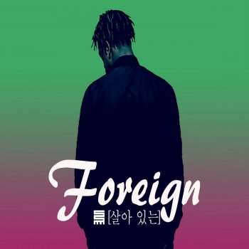 Cartel feat. Shon Mil Foreign