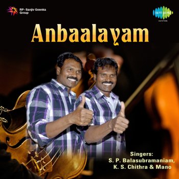 Mano feat. K. S. Chithra Yenna Pattu Paada