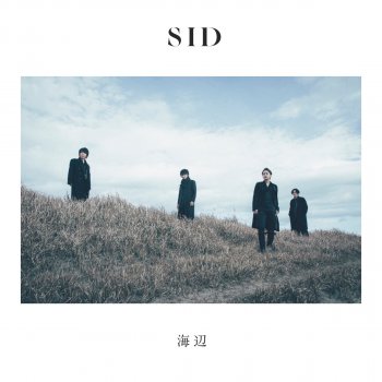 Sid 13月