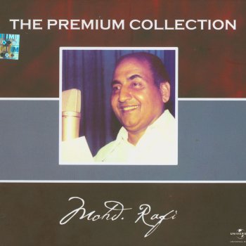 Mohammed Rafi Mera Man Tera Pyasa