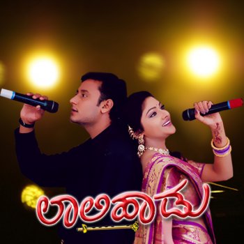 Hemanth feat. Nanditha Nanna Hrudaya