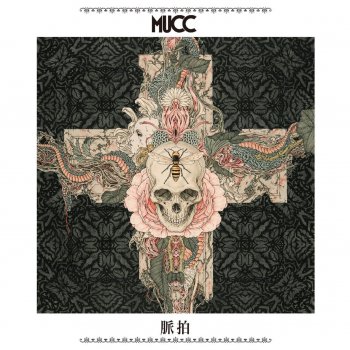 MUCC KILLEЯ (Live)