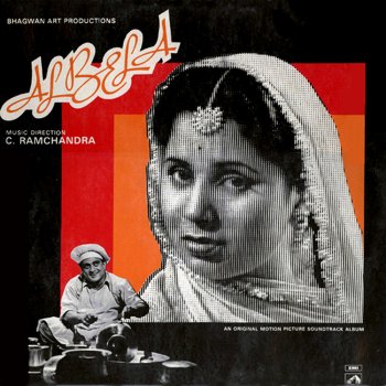 C. Ramchandra Mehfil Mein Meri Kaun