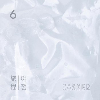 Casker 나쁘게