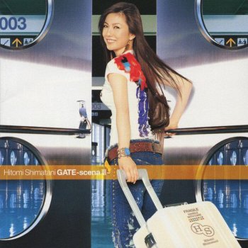 Hitomi Shimatani 元気を出して