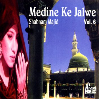Shabnam Majid Khuda Ke Waaste Le Chal