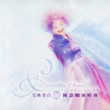 Priscilla Chan 飄 - Live