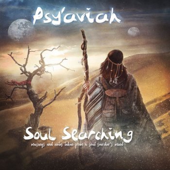 Psy'Aviah feat. Mari Kattman & French Skies Searching - French Skies Club Remix