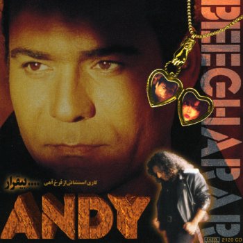 Andy Entezar