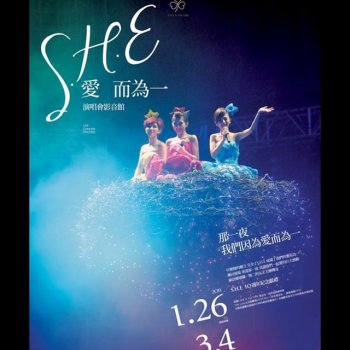 S.H.E Beauty Up My Life (日文版)