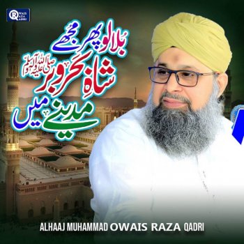 Owais Raza Qadri Na Arsh e Aiman