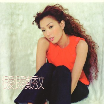 Sammi Cheng 插曲