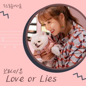 Boramiyu Love or Lies Instrumental