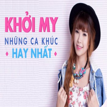 Khởi My Lâu Rồi