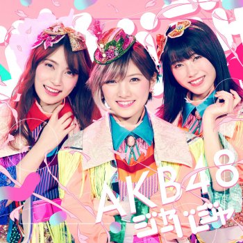 AKB48 ジャーバージャ (off vocal ver.)