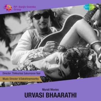 P. Jayachandran feat. B. Vasantha Thulli Thulli