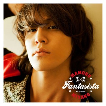Mamoru Miyano Super Soul
