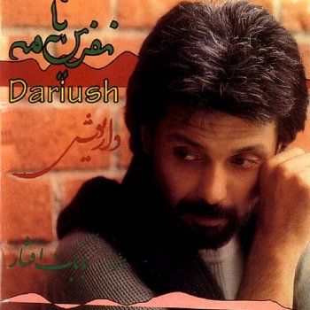 Dariush Khak'e Khasteh