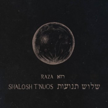 Исполнитель RAZA רזא, альбом Shalosh T'nuos