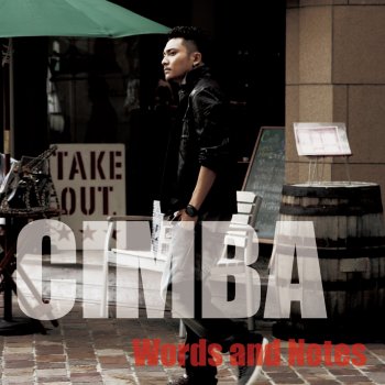 CIMBA feat. 宏実 奇跡