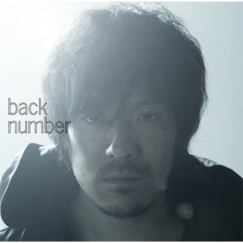 back number Takaneno Hanakosan (Instrumental)