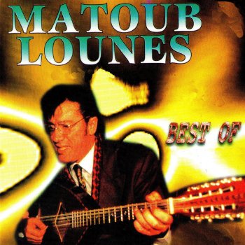 Matoub Lounes J.S.K