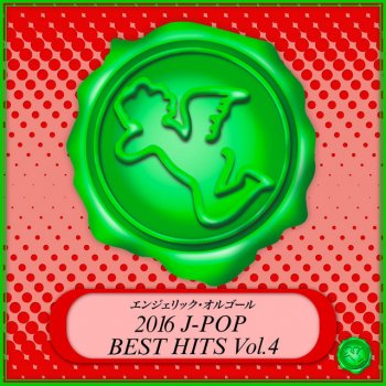 Mutsuhiro Nishiwaki カラフル Eyes Originally Performed By Sexy Zone(オルゴール)