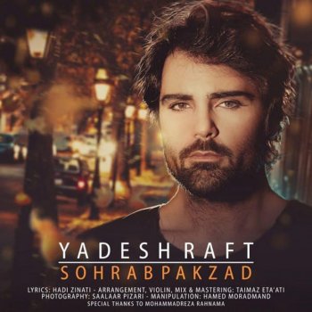 Sohrab Pakzad Yadesh Raft