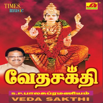 S. P. Balasubrahmanyam Kodi Janam Kudivarum