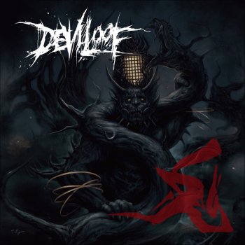 DEVILOOF AISHITEKUDASAI