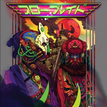 Brahm Lobotronix - Anniversary Remaster