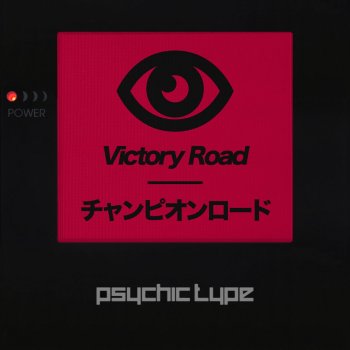 Psychic Type Victory Road