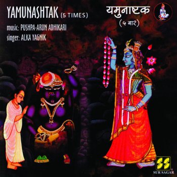 Alka Yagnik Yamuna Mantra (Namami Yamuna Maham)