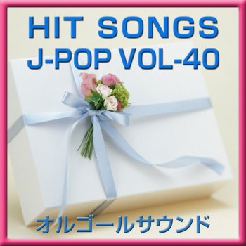 Orgel Sound J-Pop Akai Ito (Music Box)