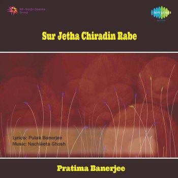 Pratima Banarjee Chhalke Pare Kalke Phule (Original)